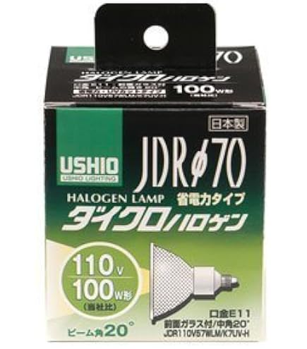 Amazon | ELPA ダイクロハロゲン 100W形 E11 G-184H (JDR110V57WLM